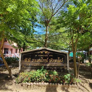 Pp. Valentine Koh Phi Phi Don
